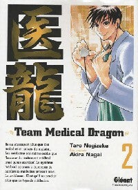 Team medical dragon Tome II - Taro Nogizaka -  Manga Poche - Glénat - Livre