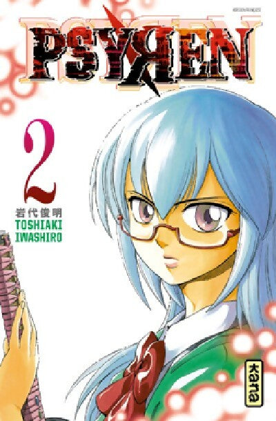Psyren Tome II - Toshiaki Iwashiro -  Mangas - Kana - Livre