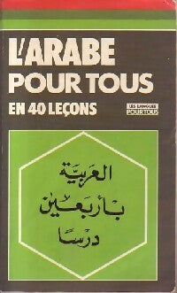 L'arabe pour tous en 40 leçons - Boutros Hallaq -  Pocket - Livre