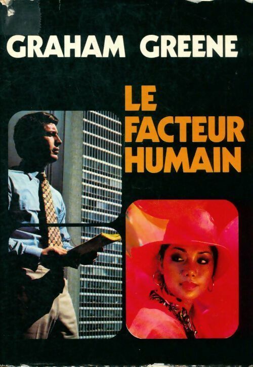 Le facteur humain - Graham Greene -  France Loisirs GF - Livre
