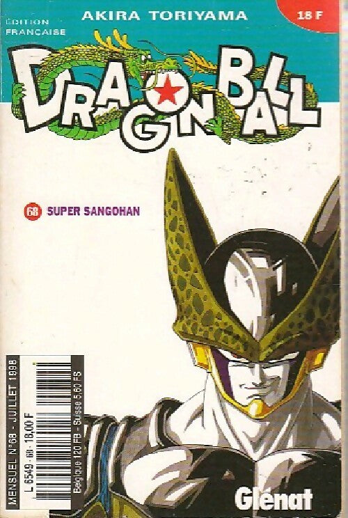Super Sangohan - Akira Toriyama -  Dragon Ball - Livre