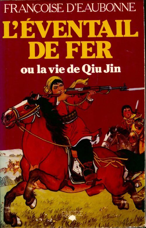 L'éventail de fer ou la vie de Qiu Jin - Françoise D'Eaubonne -  Encre GF - Livre