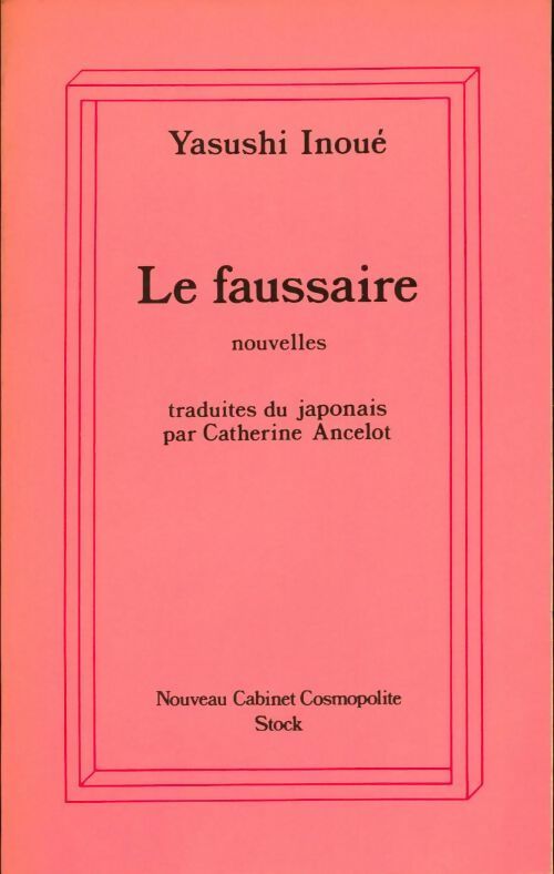 Le faussaire - Yasushi Inoué -  Nouveau cabinet cosmopolite - Livre
