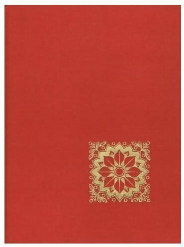 Dictionnaire des peintres célèbres du XIX siècle - Jean Riverain -  Larousse GF - Livre