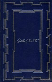 Pension vanilos / Un meurtre sera commis le... - Agatha Christie -  Agatha Christie - Livre