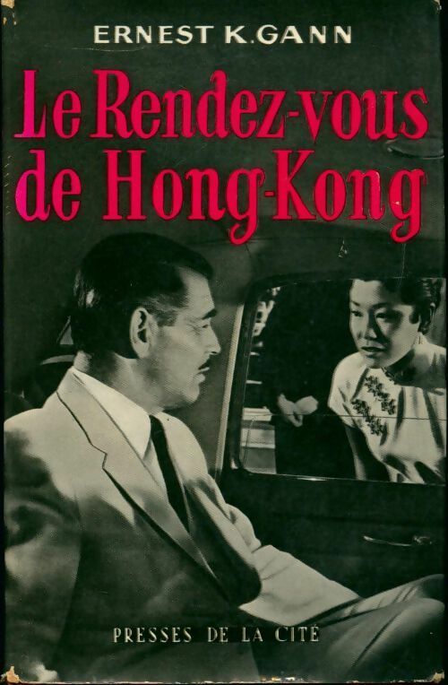 Le rendez-vous de Hong-kong - Ernest K. Gann -  Presses de la Cité GF - Livre