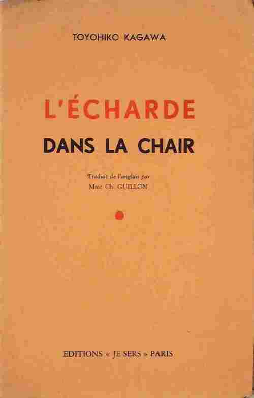 L'écharpe dans la chair - Toyohiko Kagawa -  Je sers GF - Livre