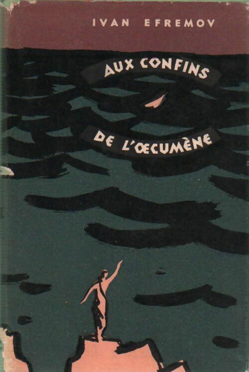 Aux confins de l'oecumène - Ivan Efrémov -  Langues Etrangères GF - Livre