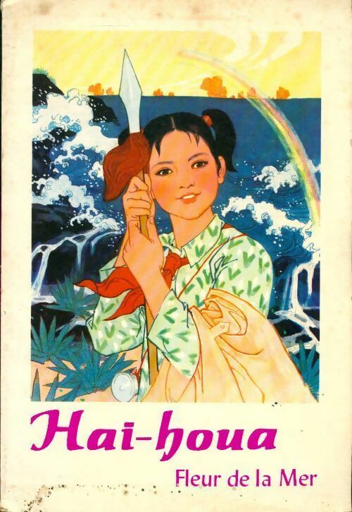 Hai-houa . FLeur de la mer - Yu Son-Yen -  Langues Etrangères GF - Livre