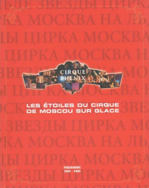 Cirque Phénix. Les étoiles du cirque de Moscou sur glace - Collectif -  Quinze heures pile GF - Livre