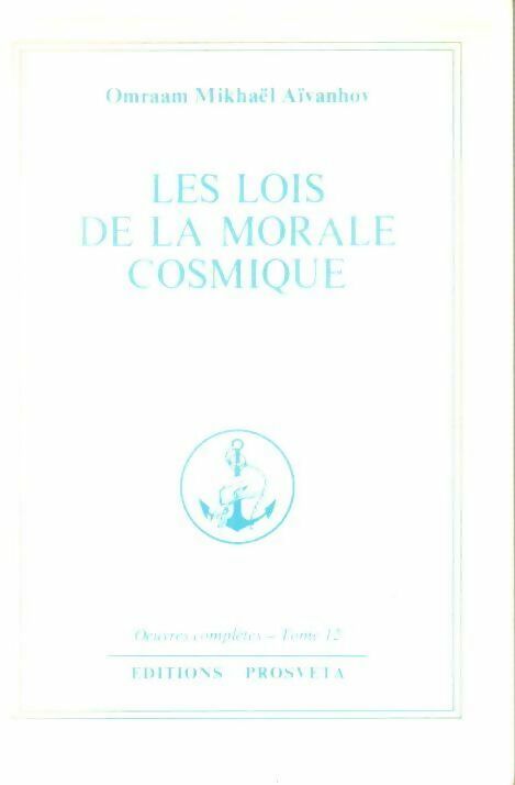 Oeuvres complètes Tome XII : Les lois de la morale cosmique - Omraam Mikhaël Aïvanhov -  L'enseignement ésotérique de la Fraternité Blanche Universelle - Livre