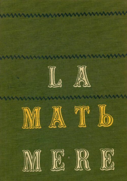 La mère - Maxime Gorki -  Club des amis du livre progressiste - Livre