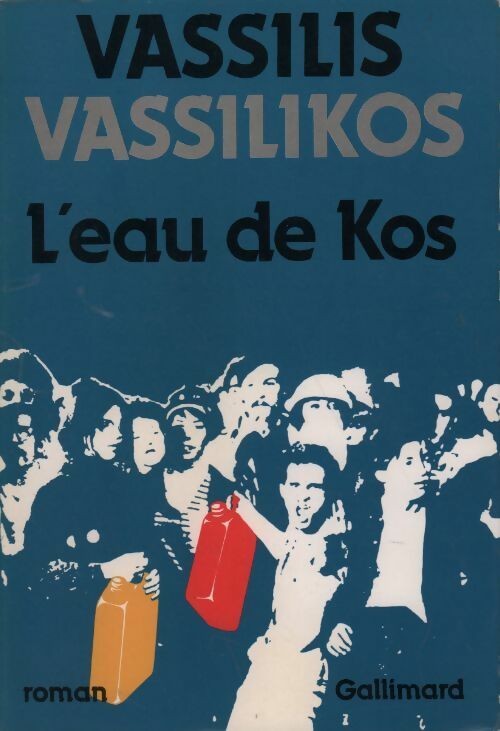 L'eau de Kos - Vassilis Vassilikos -  Du monde entier - Livre