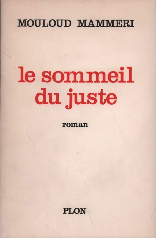 Le sommeil du juste - Mouloud Mammeri -  Plon GF - Livre
