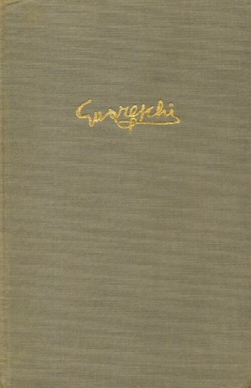 Le petit monde de Don Camillo - Giovanni Guareschi -  Club Français du livre GF - Livre