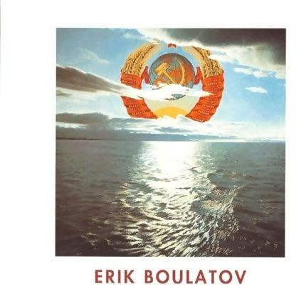 Erik Boulatov - Collectif -  Musées Nationaux GF - Livre