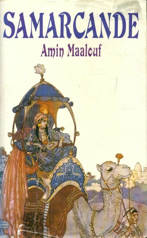 Samarcande - Amin Maalouf -  France Loisirs GF - Livre