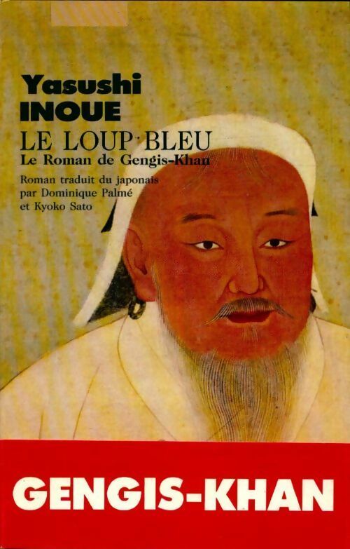 Le loup bleu. Le roman de Gengis-Khan - Yasushi Inoué -  Picquier GF - Livre