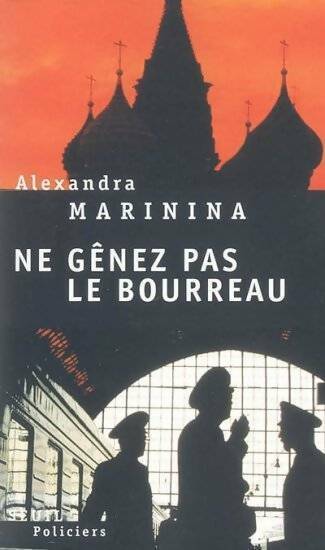 Ne gênez pas le bourreau - Alexandra Marinina -  Seuil Policiers - Livre