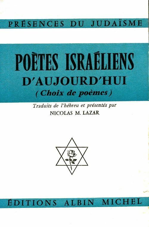 Poètes israéliens d'aujourd'hui - Nicolas Lazar -  Présence du judaïsme poche - Livre