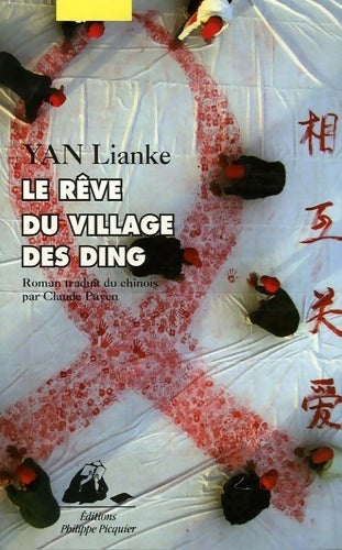 Le rêve du village des Ding - Yan Lianke -  Picquier GF - Livre
