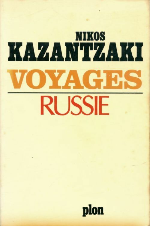 Voyages Tome II : Voyages Russie - Nikos Kazantzaki -  Plon GF - Livre