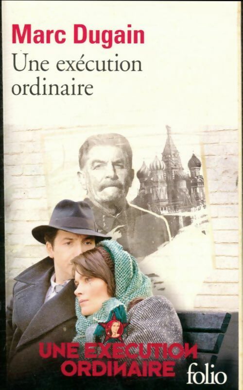 Une exécution ordinaire - Marc Dugain -  Folio - Livre