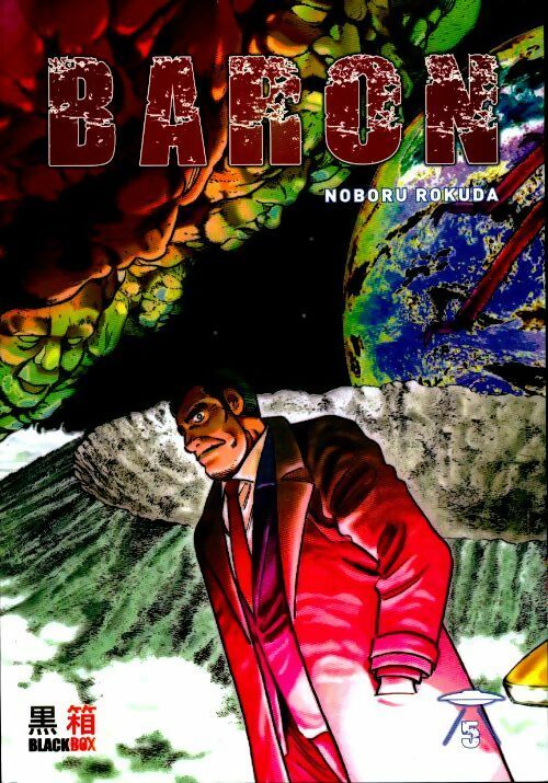 Baron Tome V - Noboru Rokuda -  Black Box Mangas - Livre