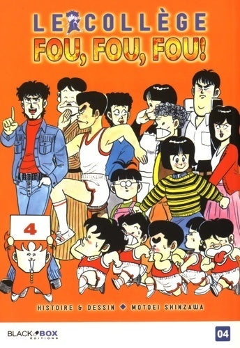 Le collège fou, fou, fou ! Tome IV - Motoei Shinzawa -  Black Box Mangas - Livre
