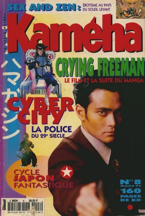 Kameha magazine n°8 : Crying Freeman - Collectif -  Kameha magazine - Livre