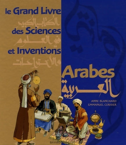 Le grand livre des sciences et inventions arabes - Anne Blanchard -  Bayard Jeunesse GF - Livre