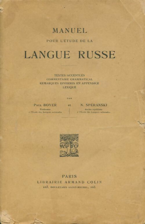 Manuel pour l'étude de la langue russe - Paul Boyer -  Armand Colin GF - Livre