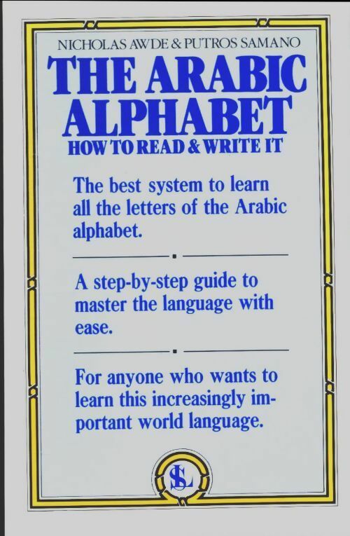 The arabic alphabet - Nicholas Awde -  Lyle publications - Livre