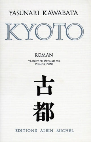Kyoto - Yasurnari Kawabata -  Albin Michel GF - Livre