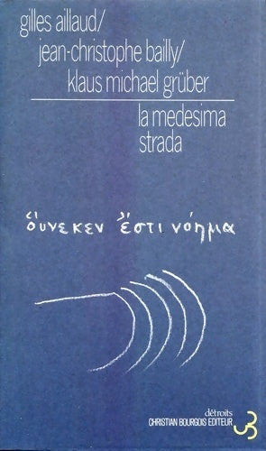 La medesima strada - Aillaud -  Bourgois GF - Livre