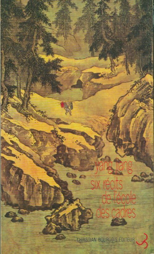 Six récits de L'école des cadres - Yang Jiang -  Bourgois GF - Livre