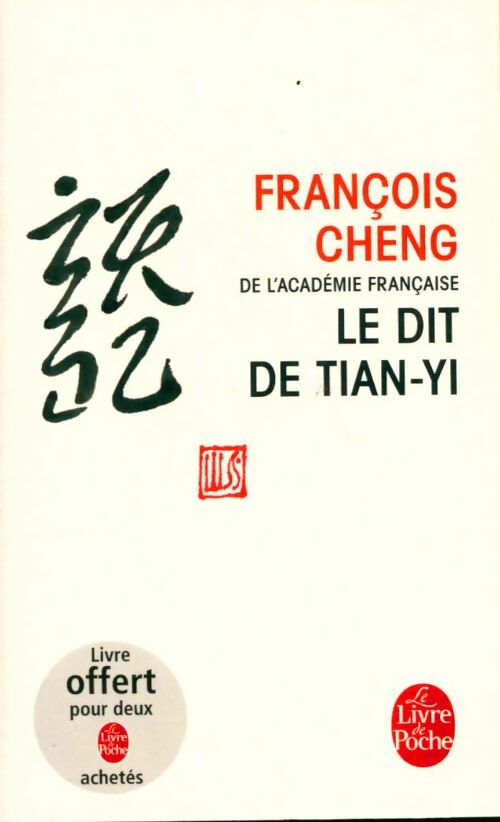 Le Dit de Tianyi - François Cheng -  Le Livre de Poche - Livre