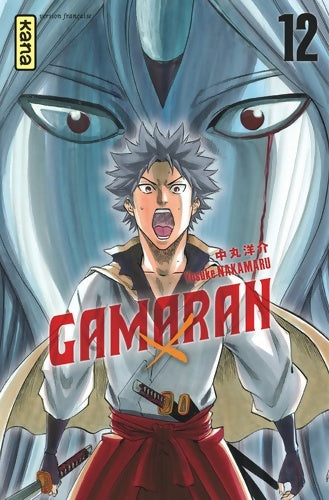 Gamaran Tome XII - Yosuke Nakamaru -  Mangas - Kana - Livre
