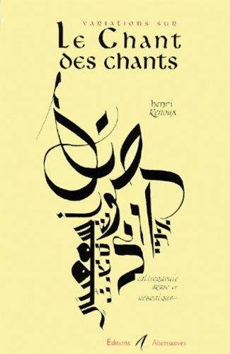Le chant des chants - H. Renoux -  Variations sur - Livre