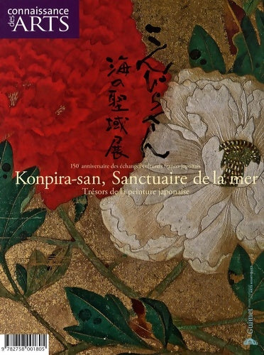 Connaissance des arts n°379 : Konpira-san sanctuaire de la mer : trésors de la peinture japonaise - Pascale Bertrand -  Connaissance des arts - Livre