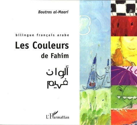 Les couleurs de fahim - Boutros Al-maari -  Contes des quatre vents - Livre