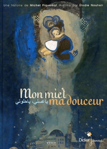 Mon miel ma douceur - Michel Piquemal -  Didier Jeunesse - Livre
