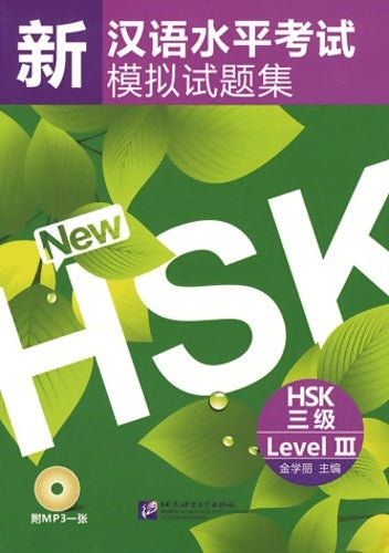 Hsk Level III - Collectif -  Beijing - Livre