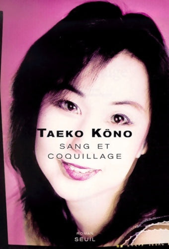 Sang et coquillage - Taeko Kono -  Seuil GF - Livre